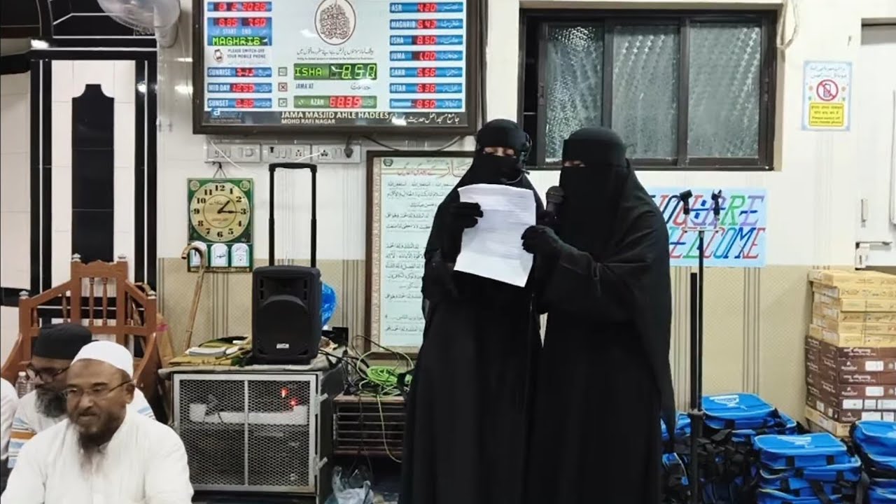 live!2026 Salana Anjuman //دارالعلوم اسلامیہ مسجد اہل حدیث