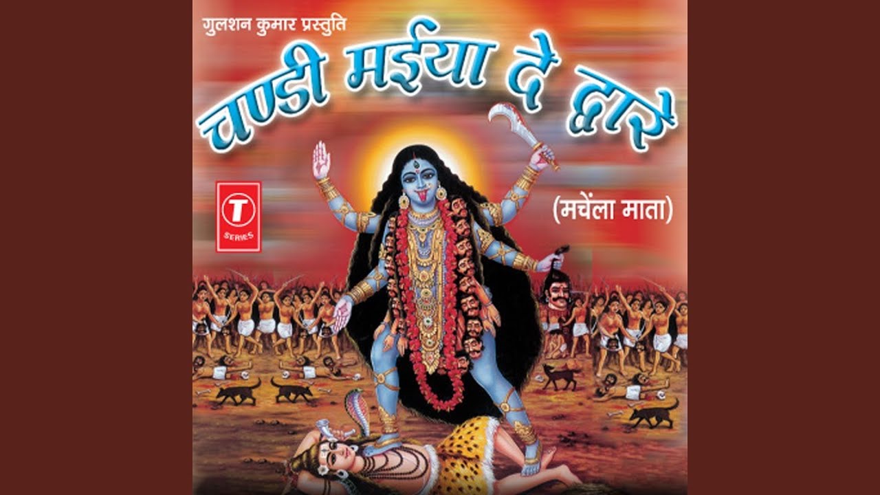 Saade Sutte Hoye Bhaag
