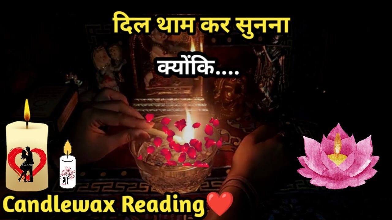 🕯CANDLE WAX READING🕯 I DIL THAAM KAR SUNNA KYUNKI I TAROT READING