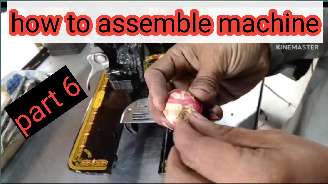 how to assemble sewing machine سلائی مشین کیسے تیار کرتے ہیں۔