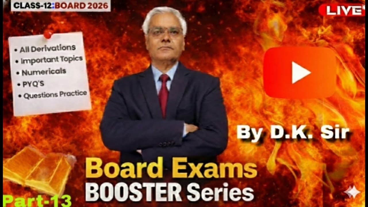 Class 12 Board Exams 2026 | Physics Booster Series  | CBSE & UP BOARDS | By D.K. Sir | Part-13 #live