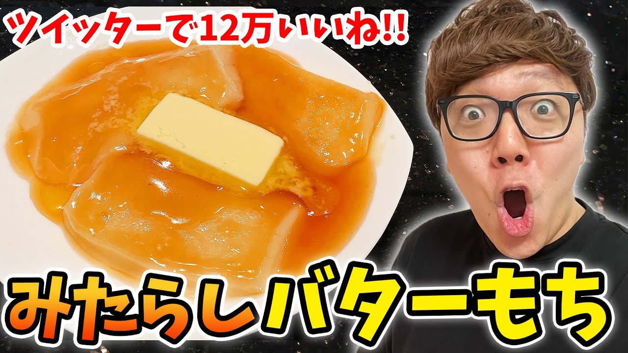 【超簡単】ツイッターで12万いいねの 