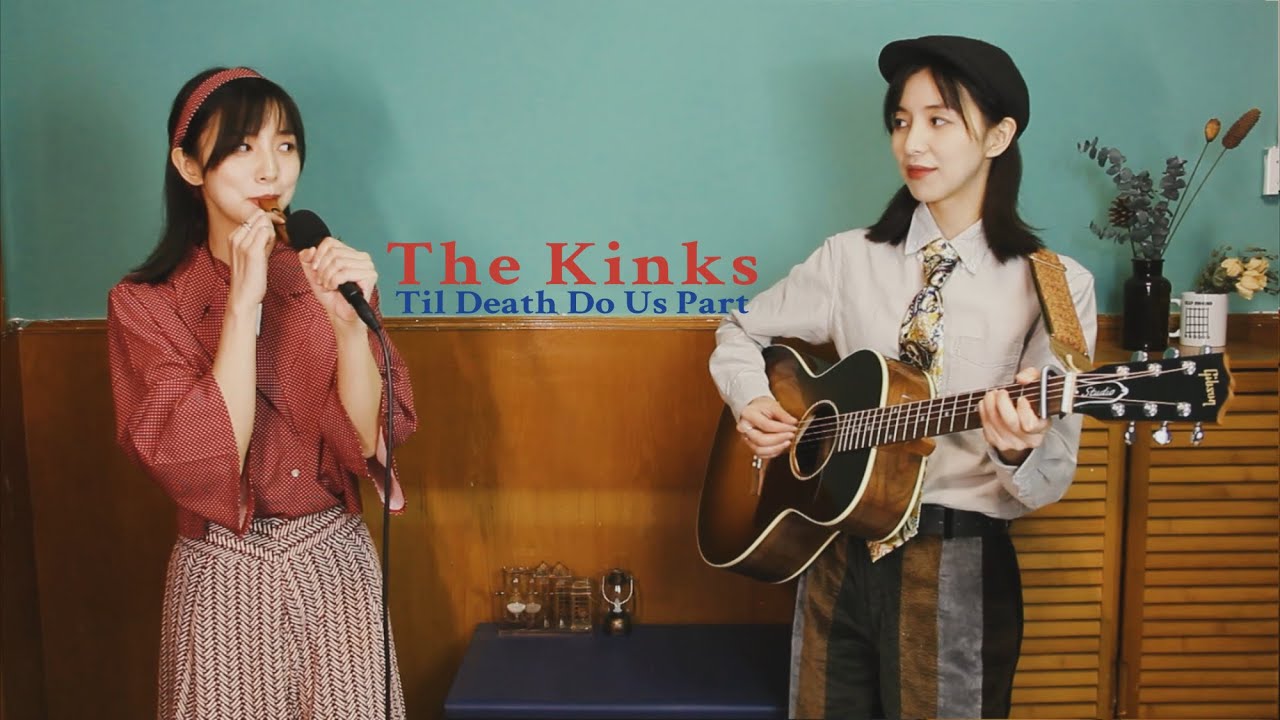 Til death do us part | the Kinks
