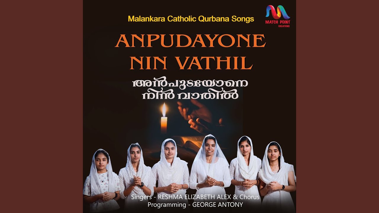 Anpudayone Nin Vathil