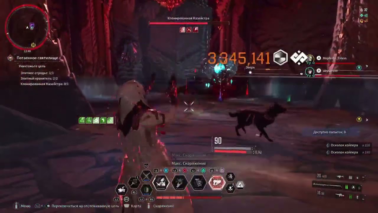 The First Descendant farm