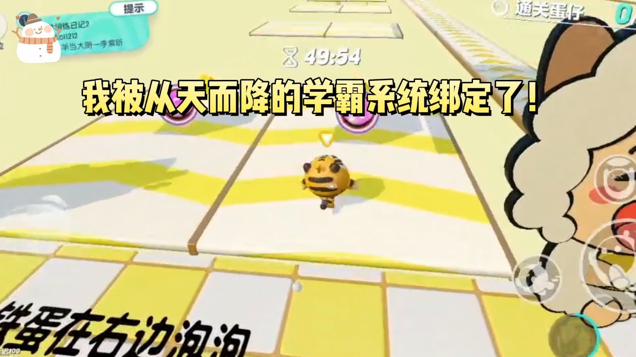 《假千金绑定了学霸系统》#一口气看完 #小说 #故事