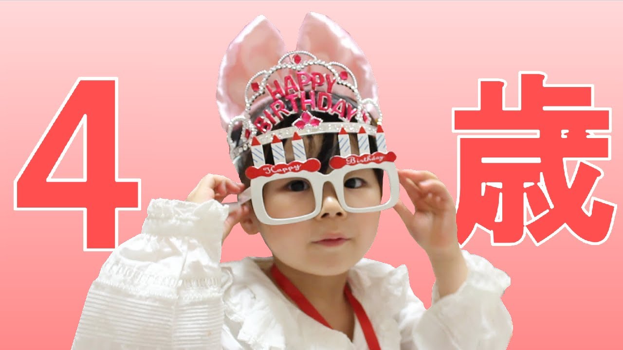 Happy 4th Birthday:) Rino