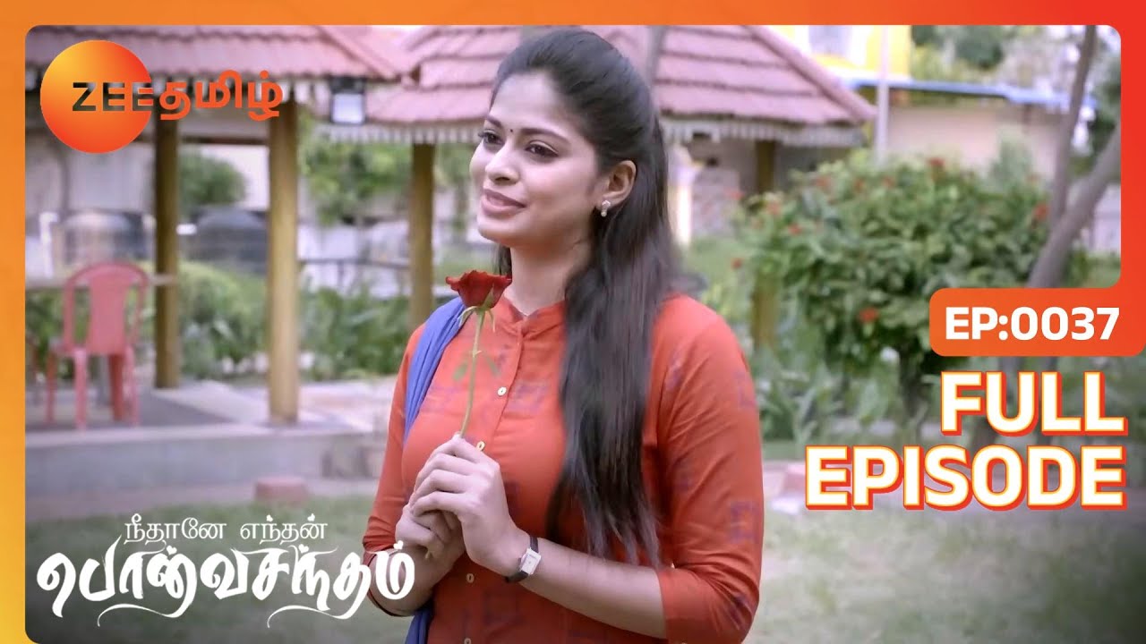 Anu அதிர்ச்சியடைந்தாள் | Neethane Enthan Ponvasantham | Full Ep 37 | Dharshana - Zee Tamil