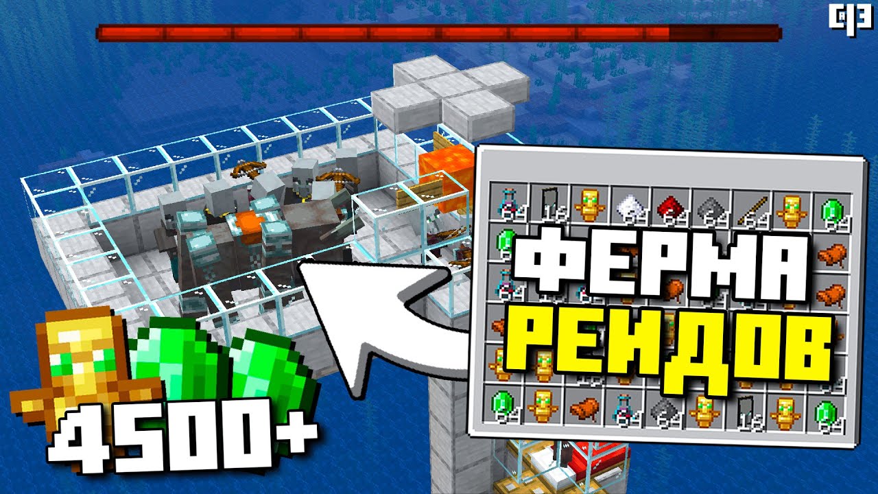 Efficient RAID FARM in Minecraft 1.21.11 | 4500 items per hour