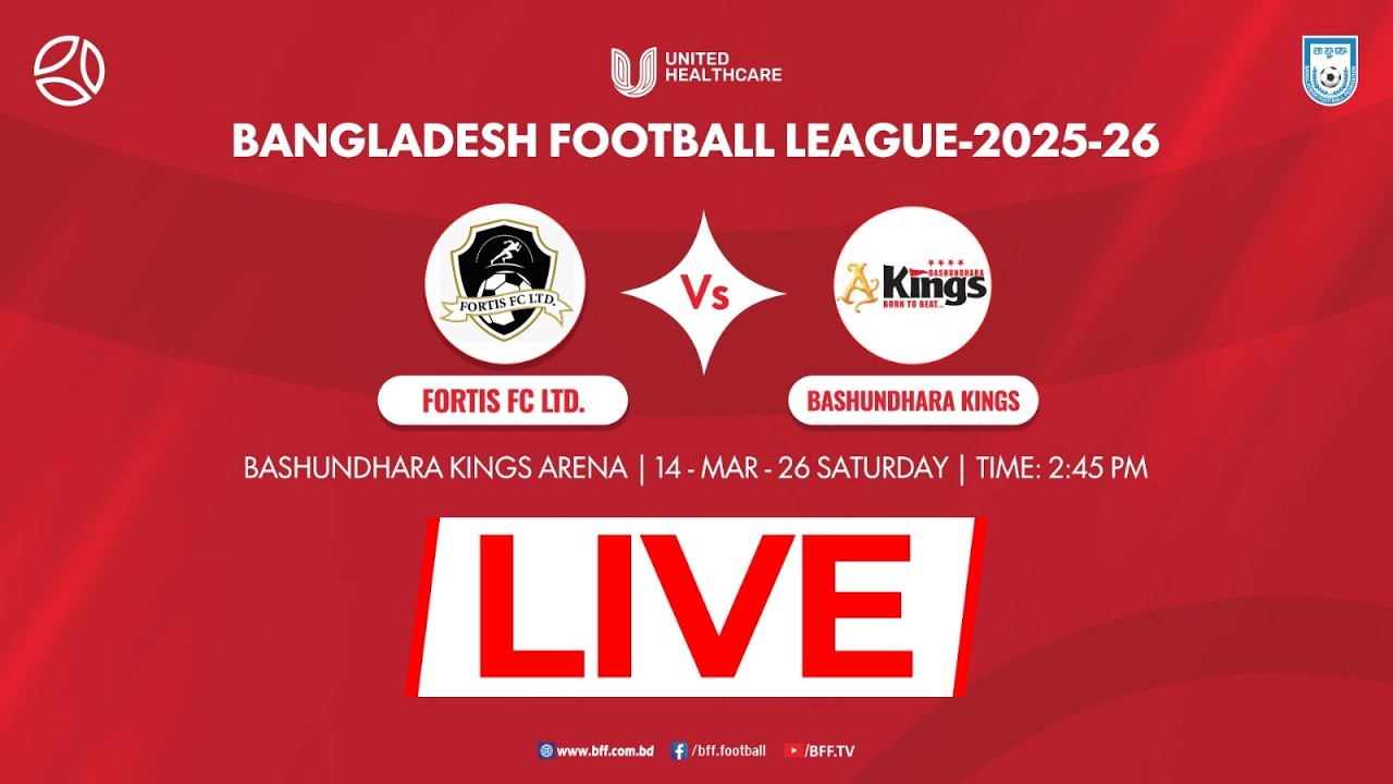 LIVE | Fortis FC Ltd. vs Bashundhara Kings | United HealthCare Bangladesh Football League 2025-26