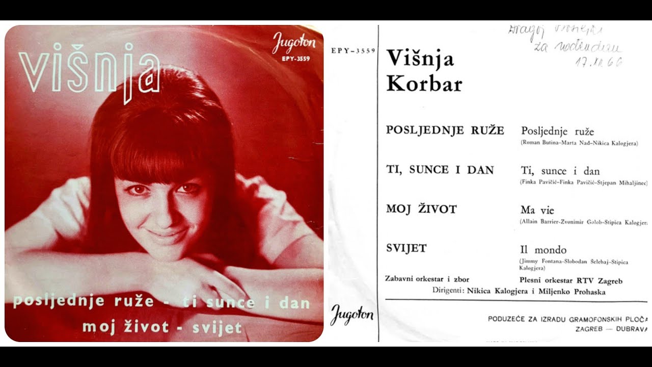 Višnja Korbar - Ti, sunce i dan -1966- /Vinyl-EP/ mono *HQ*