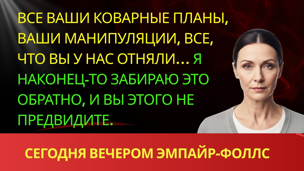 Жадный арендодатель зашёл слишком далеко — большая ошибка