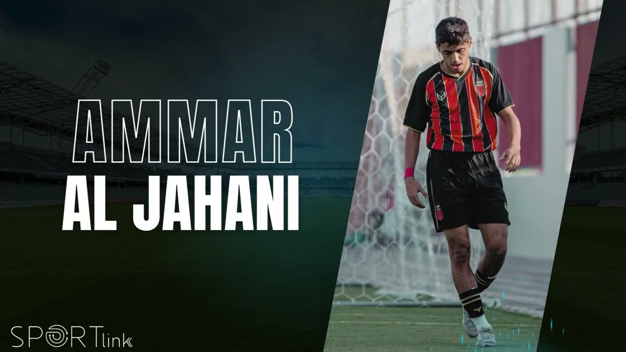 الكابتن عمار الجهني لاعب فريق الرياض U17 في مواجهة العلا