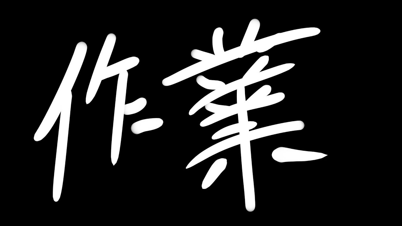 【Chill Pulse】作業を二時間くらいやろう