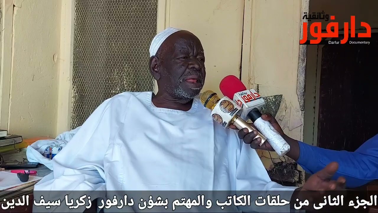 الفور هم أصل البشرية تابع بقية الحلقات