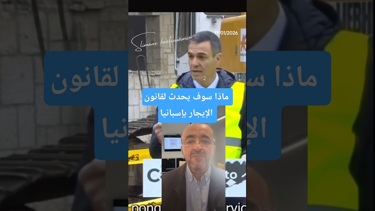#ماذا
