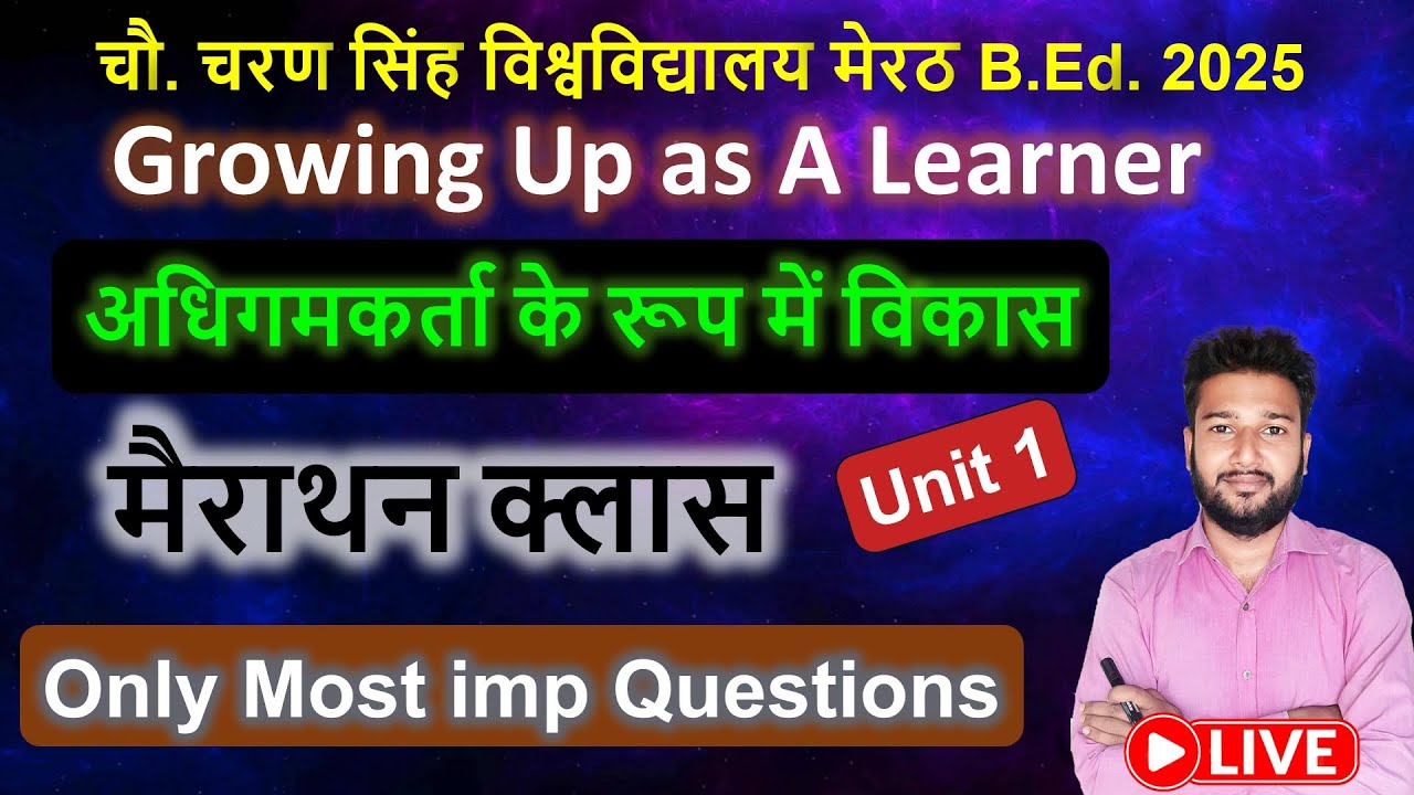 Growing up as a learner marathon class live Unit 0 imp question adhigamkarta rup vikas CCSU B.Ed
