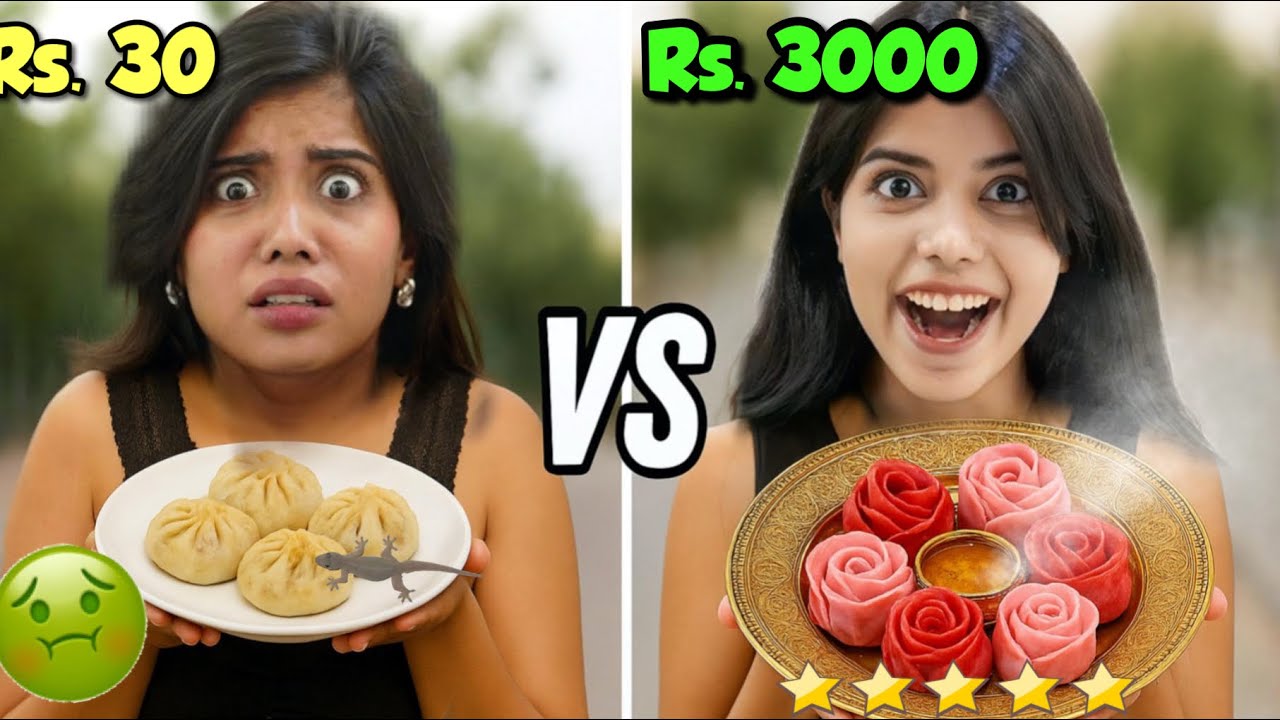 Cheap v/s Expensive Momo Challenge 
