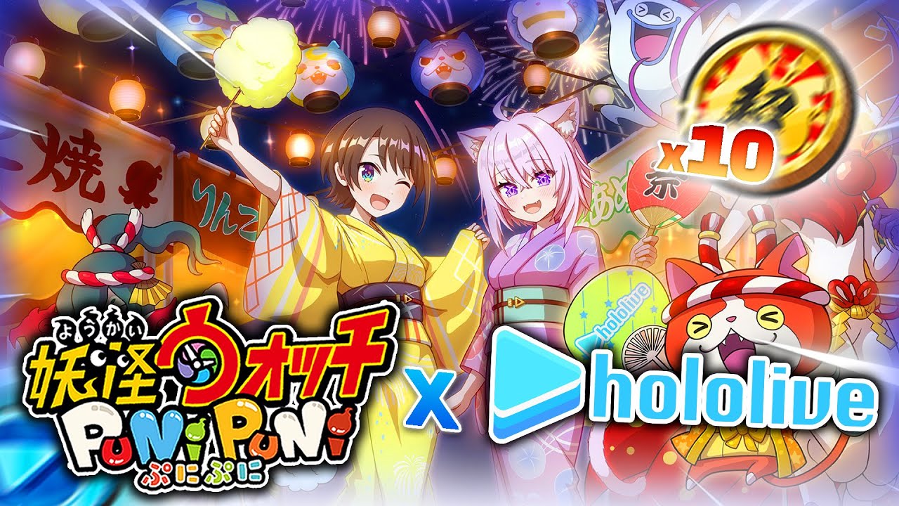 RETOUR de la COLLAB 