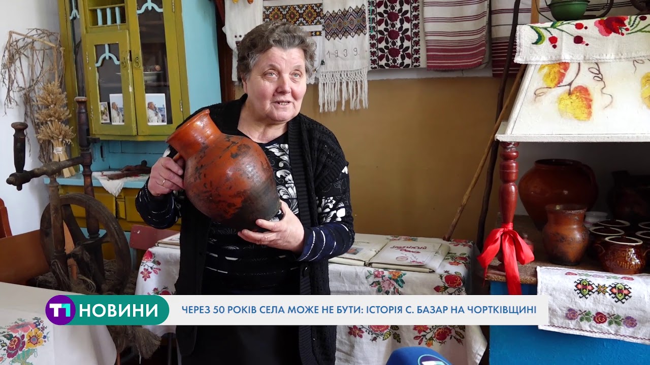 Через 50 років села може не бути: історія с. Базар на Чортківщині
