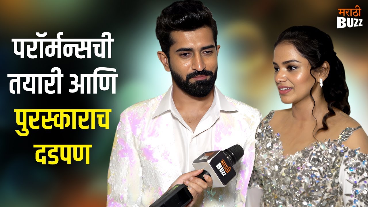 Titiksha & Ajinkya Nanaware | परफॉर्मन्सची तयारी आणि दडपण | Satvya Mulichi Satvi Mulgi Zee Marathi