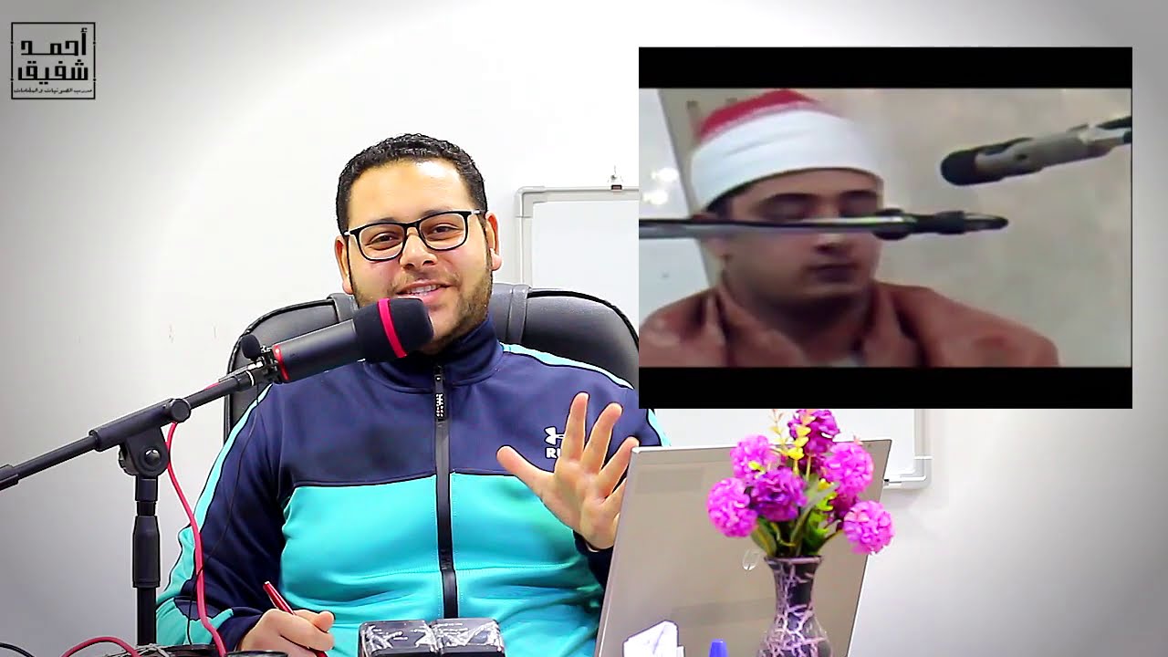 تحليل مدرسة الشيخ محمود الشحات أنور ( مقامات وأداء صوتي ونغمي )