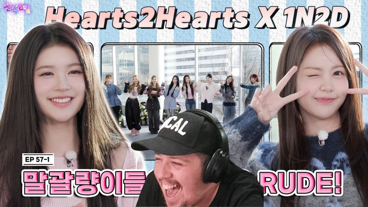 Espy Reacts To Hearts2Hearts | 1N2D - EP.57-1