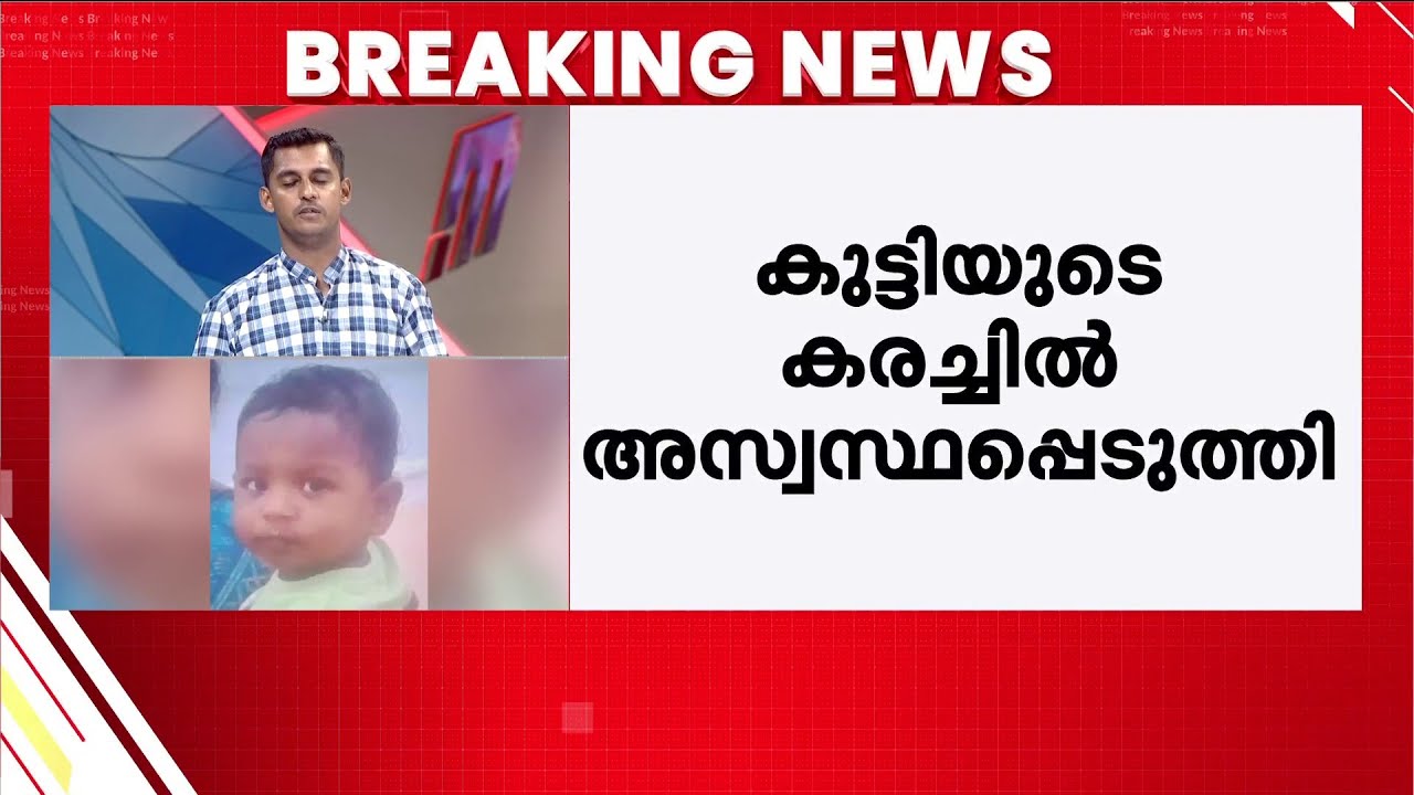 കരച്ചിൽ അസ്വസ്ഥനാക്കി, കുഞ്ഞിനെ കൈമുട്ട് കൊണ്ട് ഇടിച്ചു കൊന്നു! പിതാവിന്റെ ഞെട്ടിക്കുന്ന കുറ്റസമ്മതം