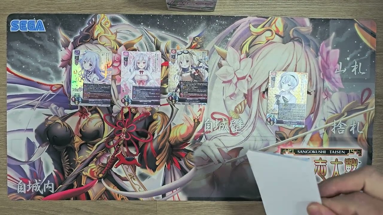 Lycee Overture TCG Cabbage 1.0 Booster Box Opening Box 2