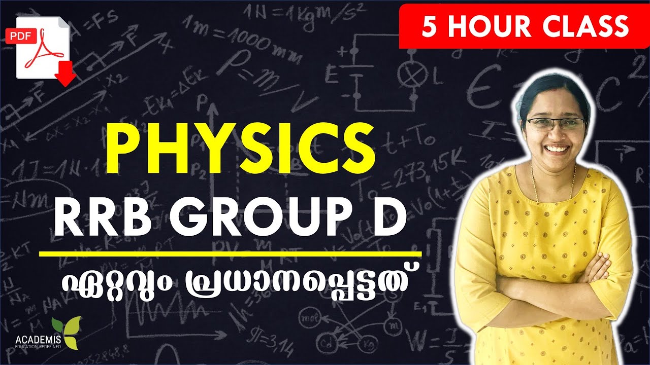 RRB Group D Previous Year Questions - PHYSICS  🚀