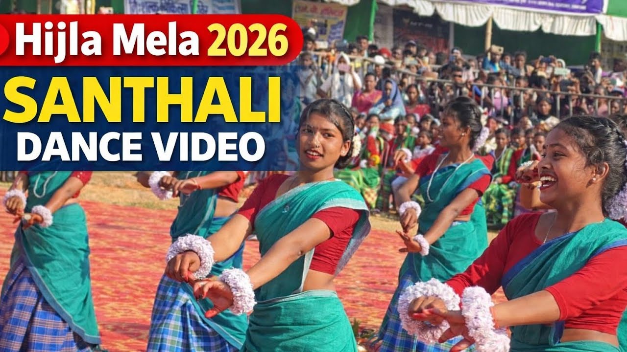 Hijla Mela 2026 || Dumka || Santhali New Video