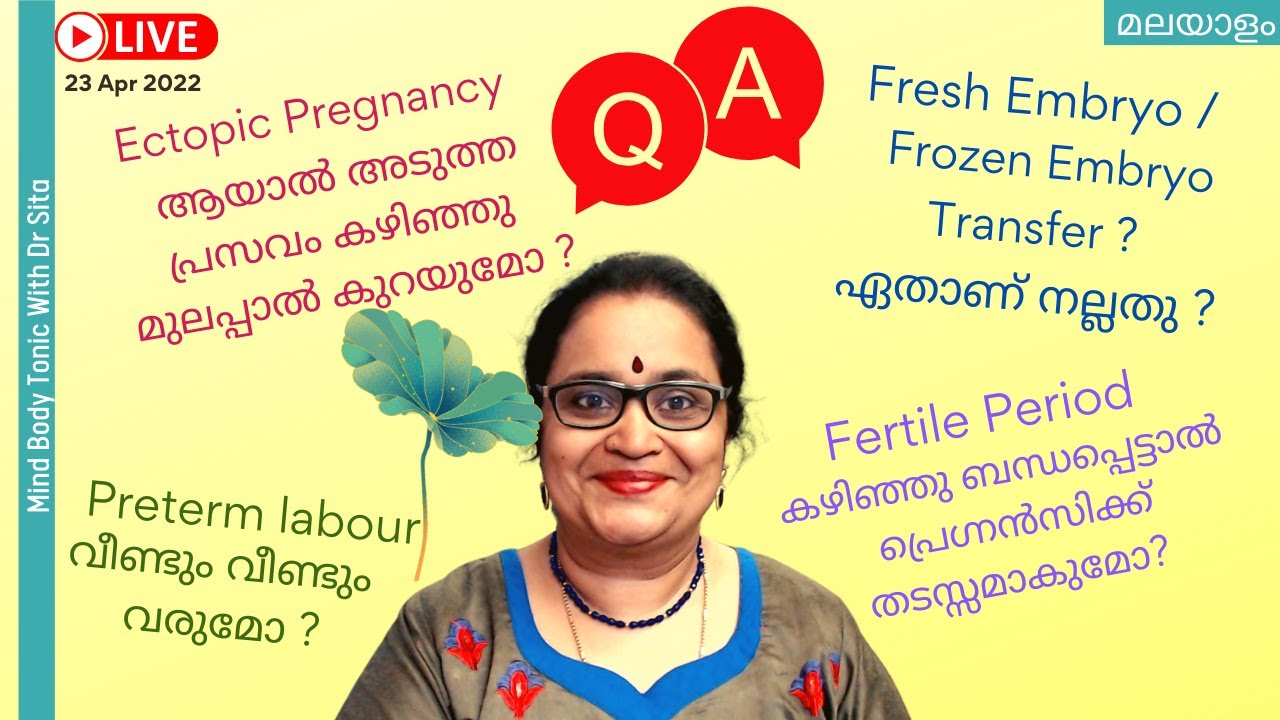 Q  & A  Session | നിങ്ങളുടെ സംശയങ്ങൾക്കുള്ള ഉത്തരങ്ങൾ Dr Sita | Malayalam | 23-04-22