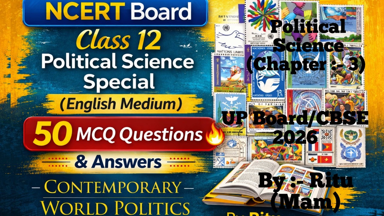 NCERT Class 12 Political Science Ch 3 MCQ | Contemporary World Politics | 50 Imp Questions | By Ritu