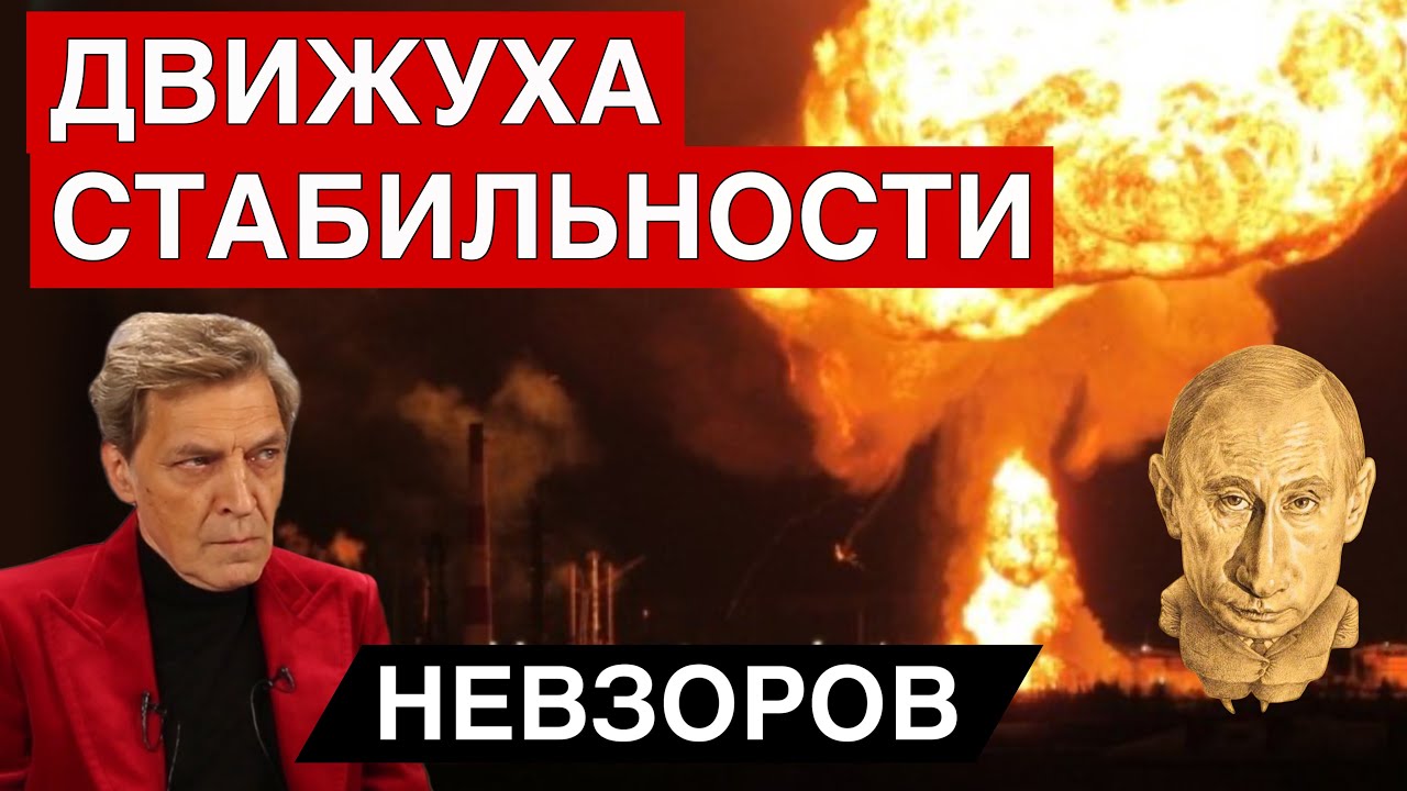 Страх и садизм Путина. Нефть/ Трамп/ НПЗ/ движуха. Белоусов, Хинштейн, Шаман и Татьянин день.