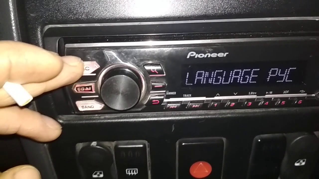 Pioneer скрытое системное меню. Первоначальная настройка магнитолы