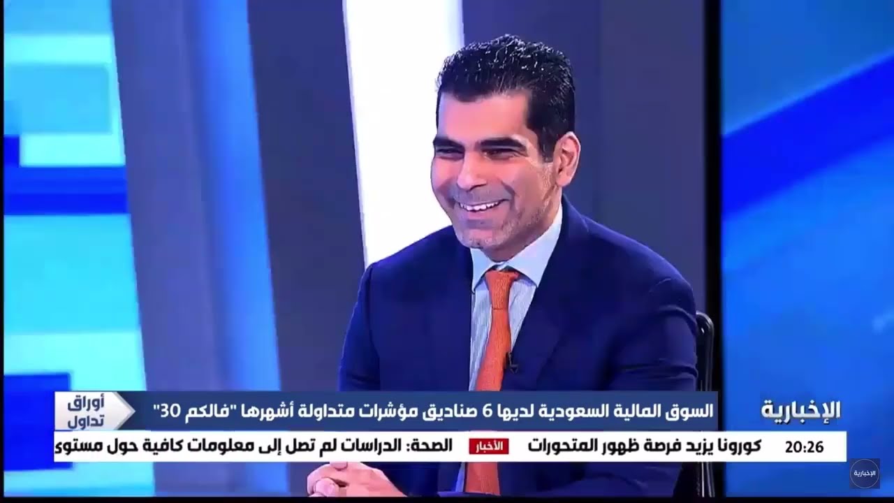 الاستثمار العقاري بعنوان/ لماذا أرباح صناديق الريت شبه مضمونة ؟ وكيف توزع أرباح وهي خاسرة ؟ بسام نور