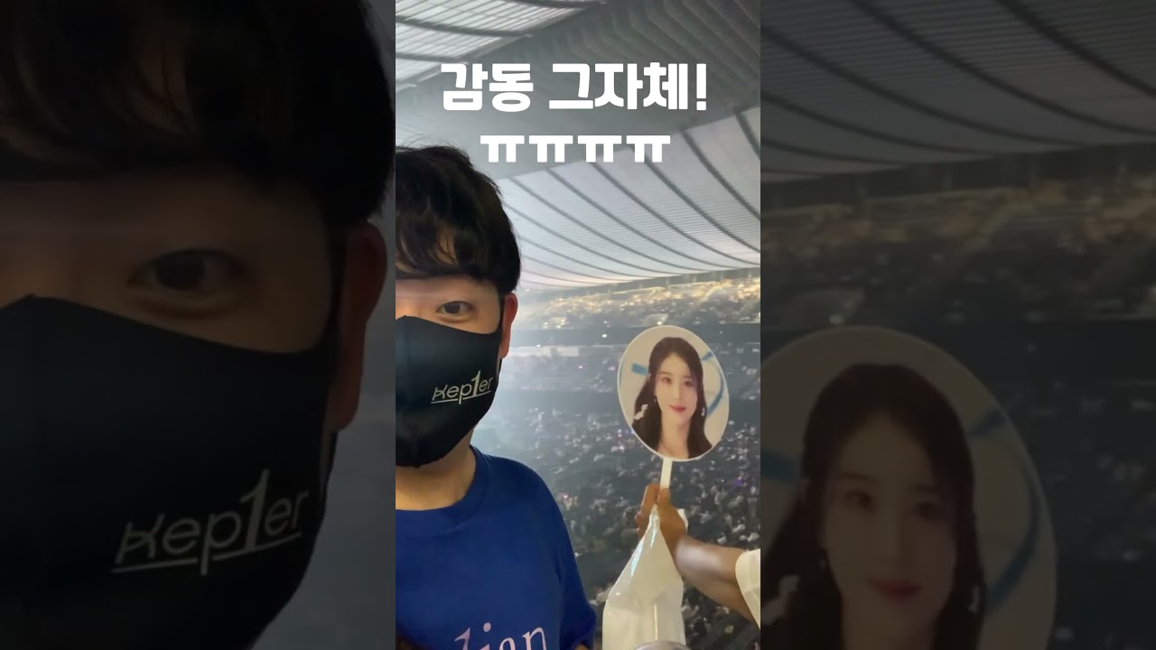 Lots of Kep1ians in Kep1er Tokyo Concert! 케플러 일본 도쿄 콘서트에 케플리안 분들 대박! 