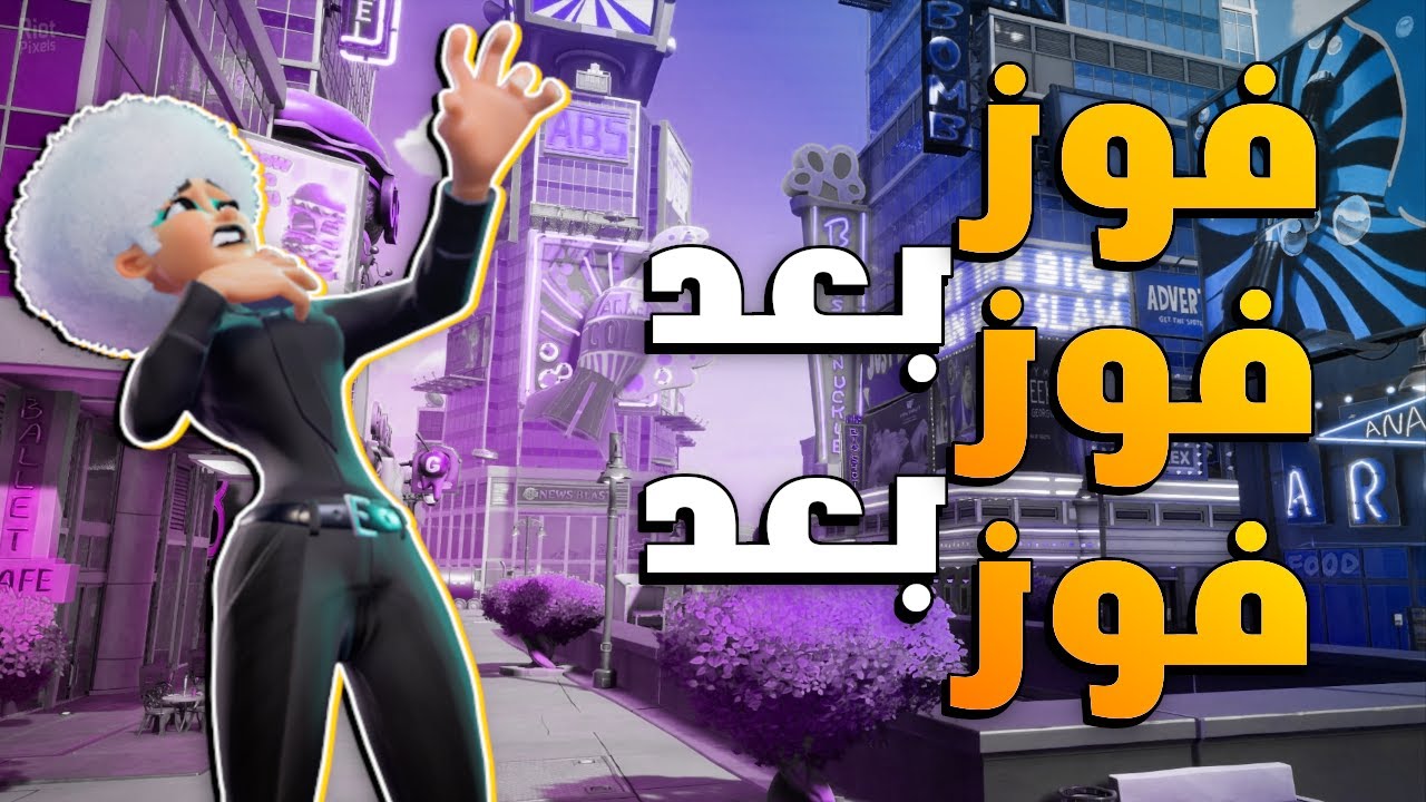 اخر اقيام قبل التحديث🔥 (فزت 5 مرات بمقطع واحد #6) 😎💪