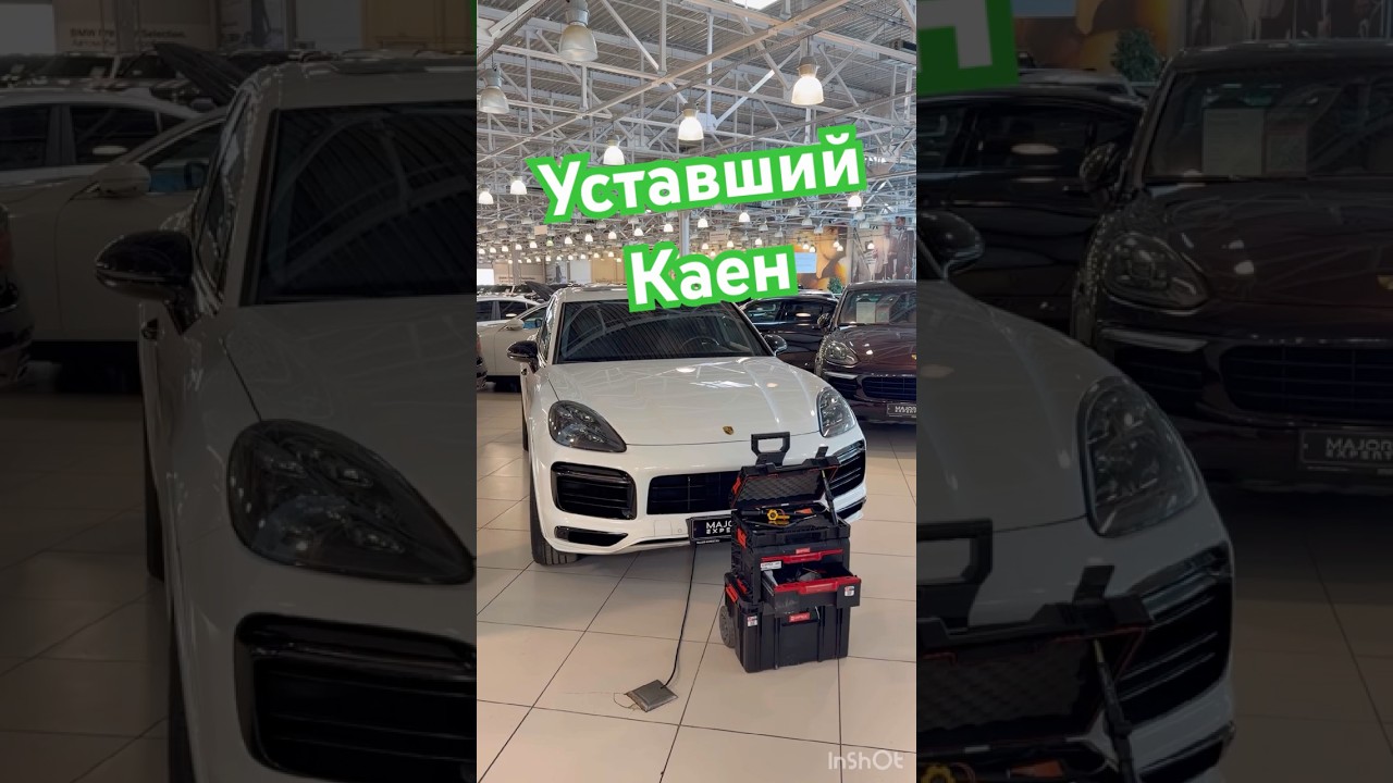 Проверка  PORSCHE Автоподбор #автоподбор #porsche #automobile