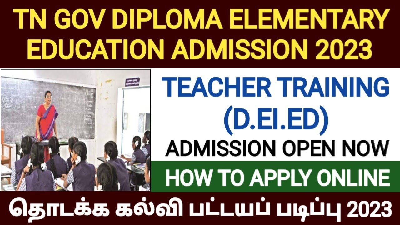 diploma in elementary education in tamil 2022 | d.el.ed admission 2023 in tamil | teacher training