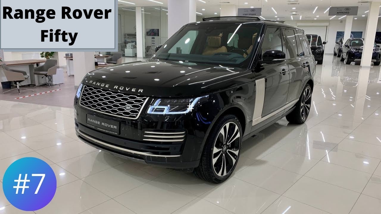 🇬🇧 Range Rover Fifty