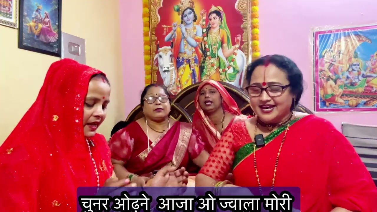 #ज्वाला भजन#maa✍️✍️लहर लहर लहरा जा ओ ज्वाला मैया#navratri#metakbhajan#ramnsvmi