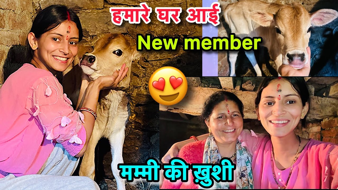 घर में आई new member 😍 होली का last दिन 😊||