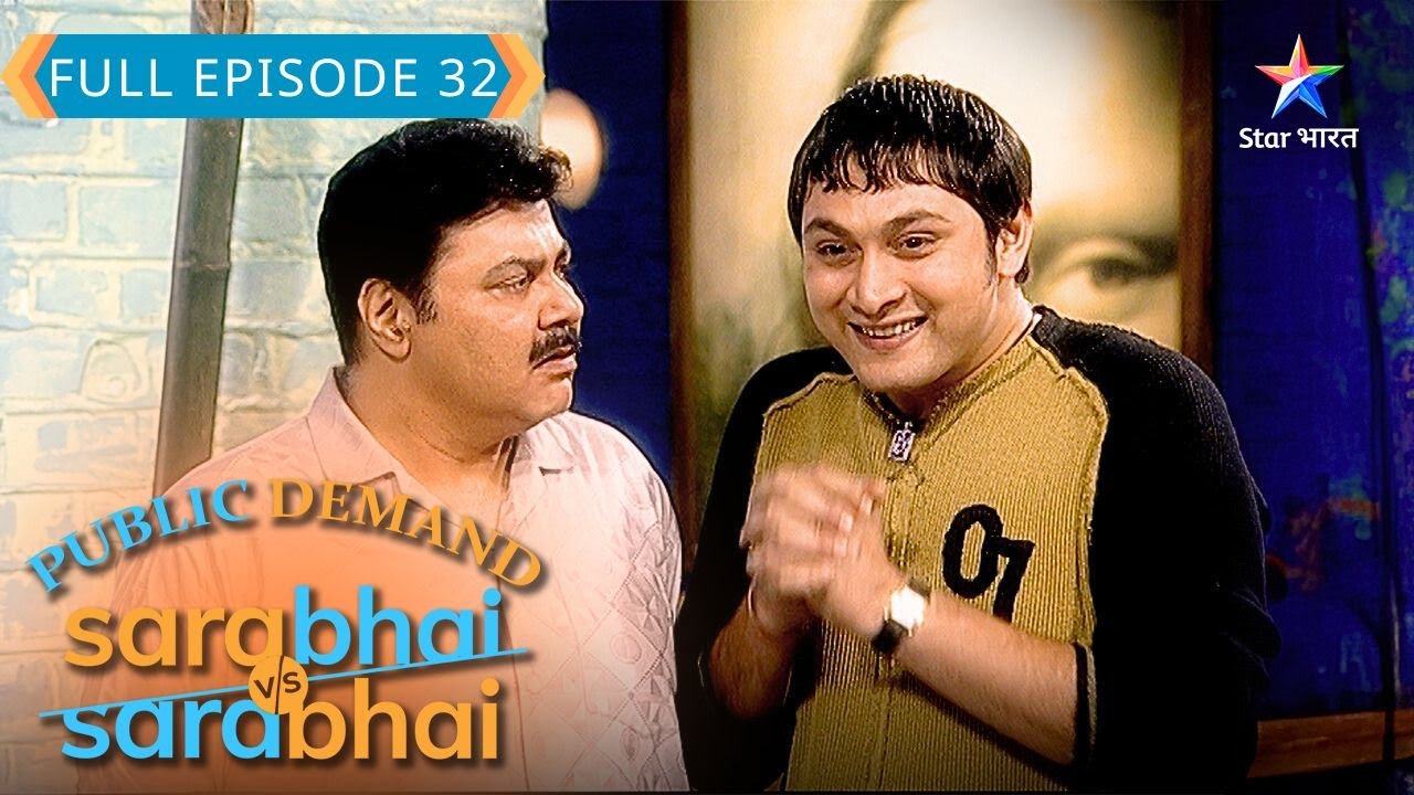 Sarabhai Vs Sarabhai | Maya Ke Atrangi Naukar | FULL EPISODE- 32 #sarabhaivssarabhai