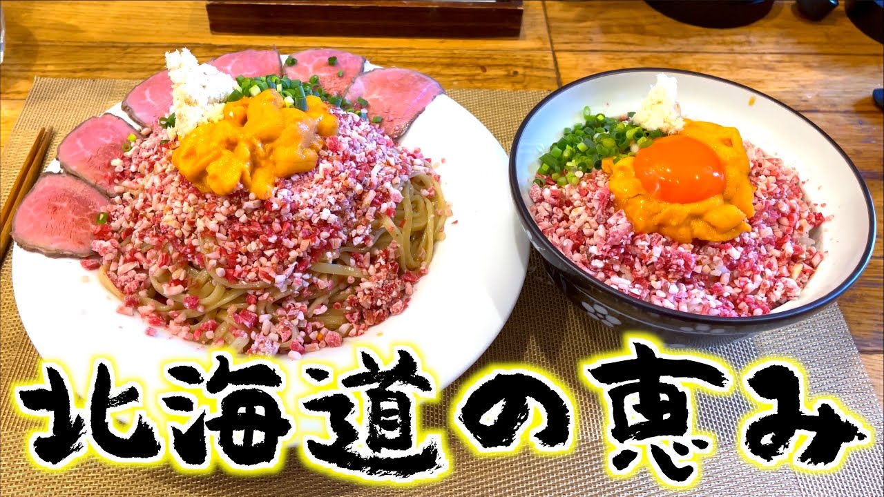 【大食い】こんなに旨いものがあるんだと衝撃を受けた北海道の超人気店【大胃王】
