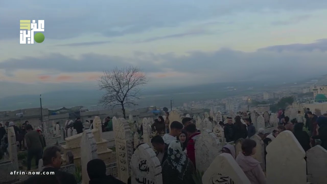 زيارة الأهالي لمقبرة الزيدية في عفرين في أول أيام عيد الفطر