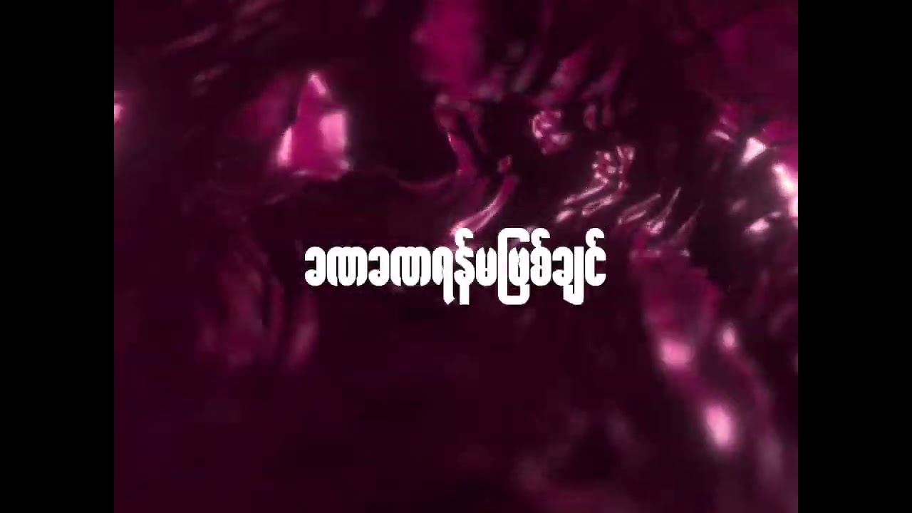 Lil Kee boi-in your city (official lyrics video)