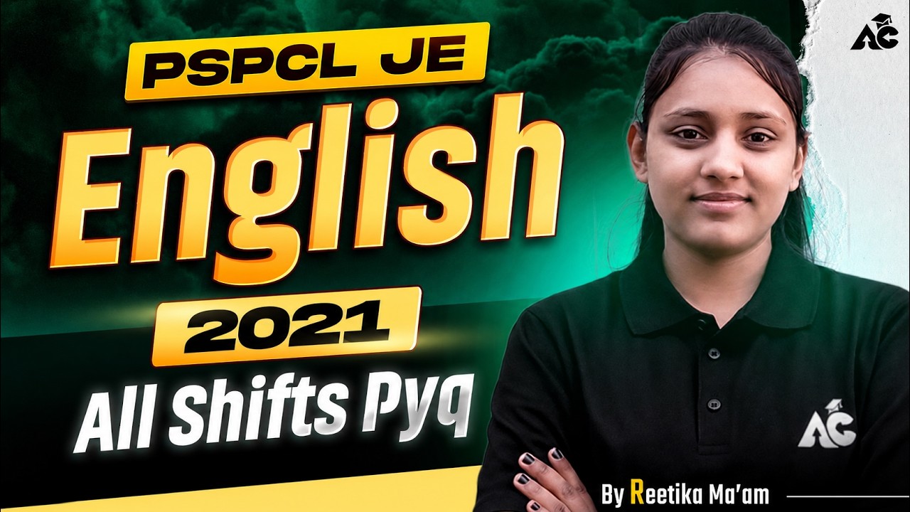 PSPCL JE English 2021 | pspcl alm previous year question paper by Reetika Ma'am