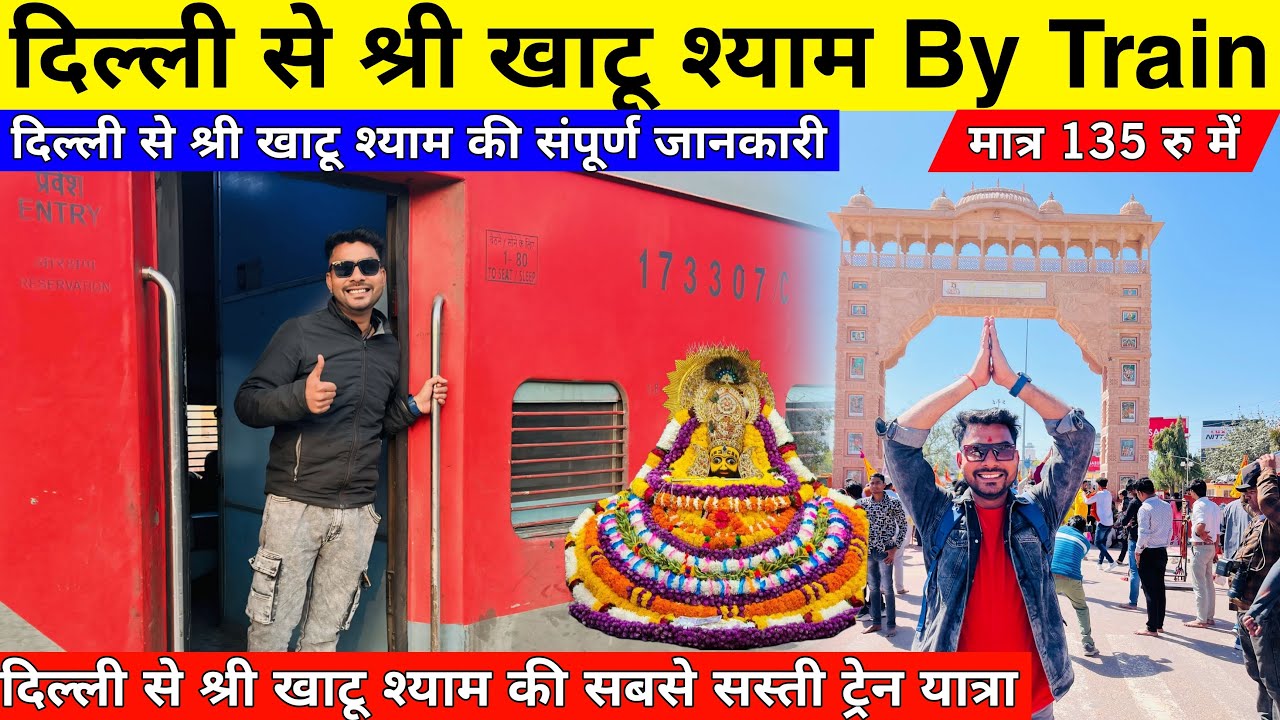 Delhi To Khatu Shyam By Train | Delhi To Khatu Shyam A Complete Train Journey | Vlog & Travel Tips