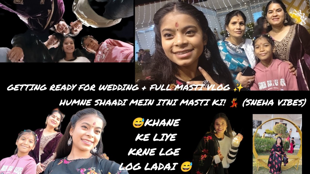 😄Ham gye sadi me Or waha😅Khane ke liye krne lgage ladaai😂subscribe for new vlogs,like❤ comment,share